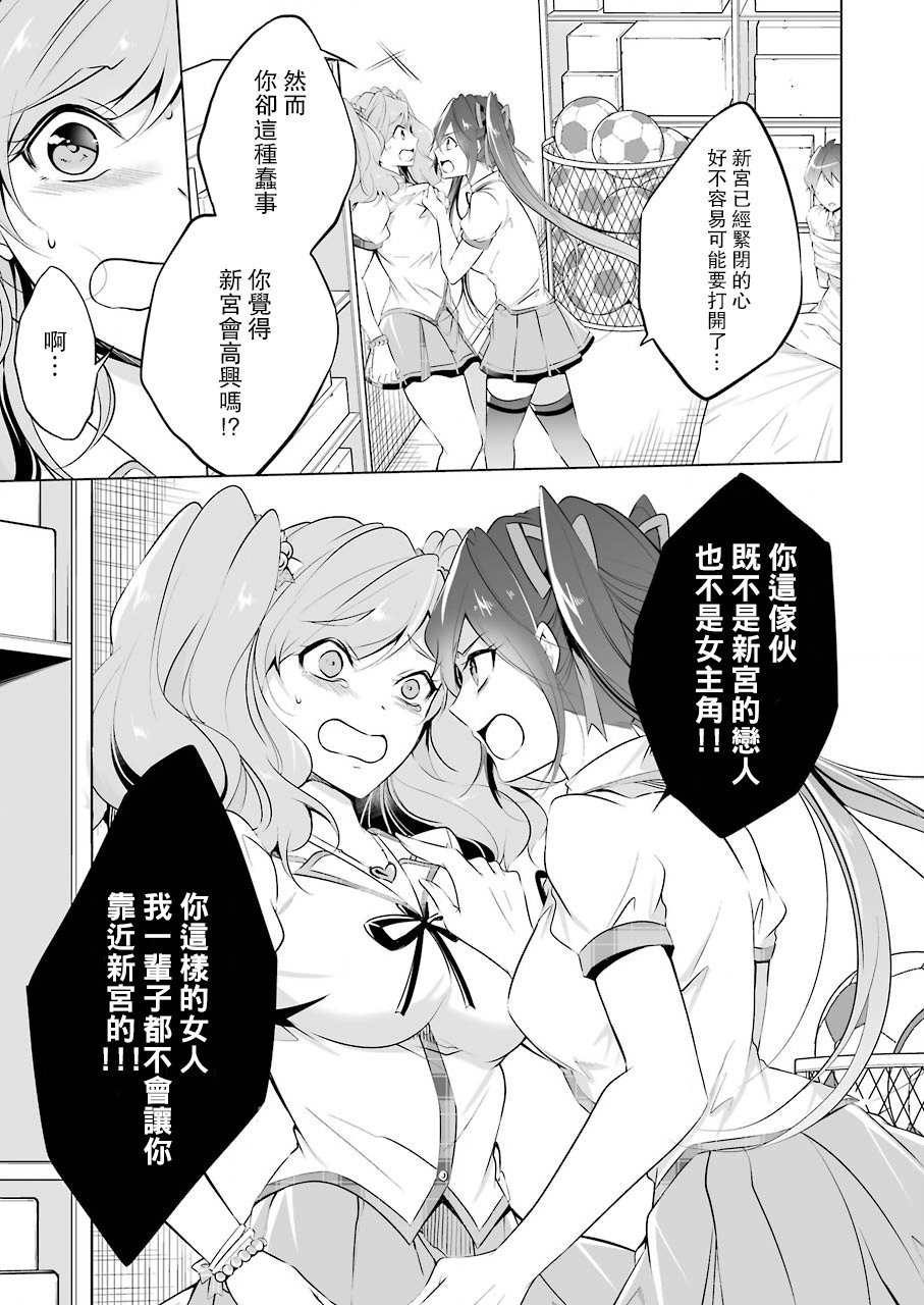 第39话