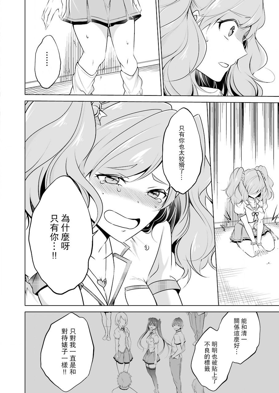 第39话