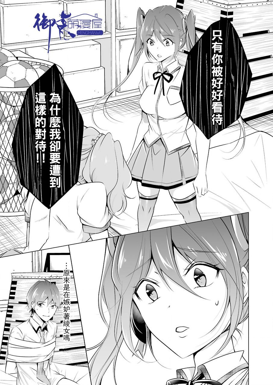 第39话