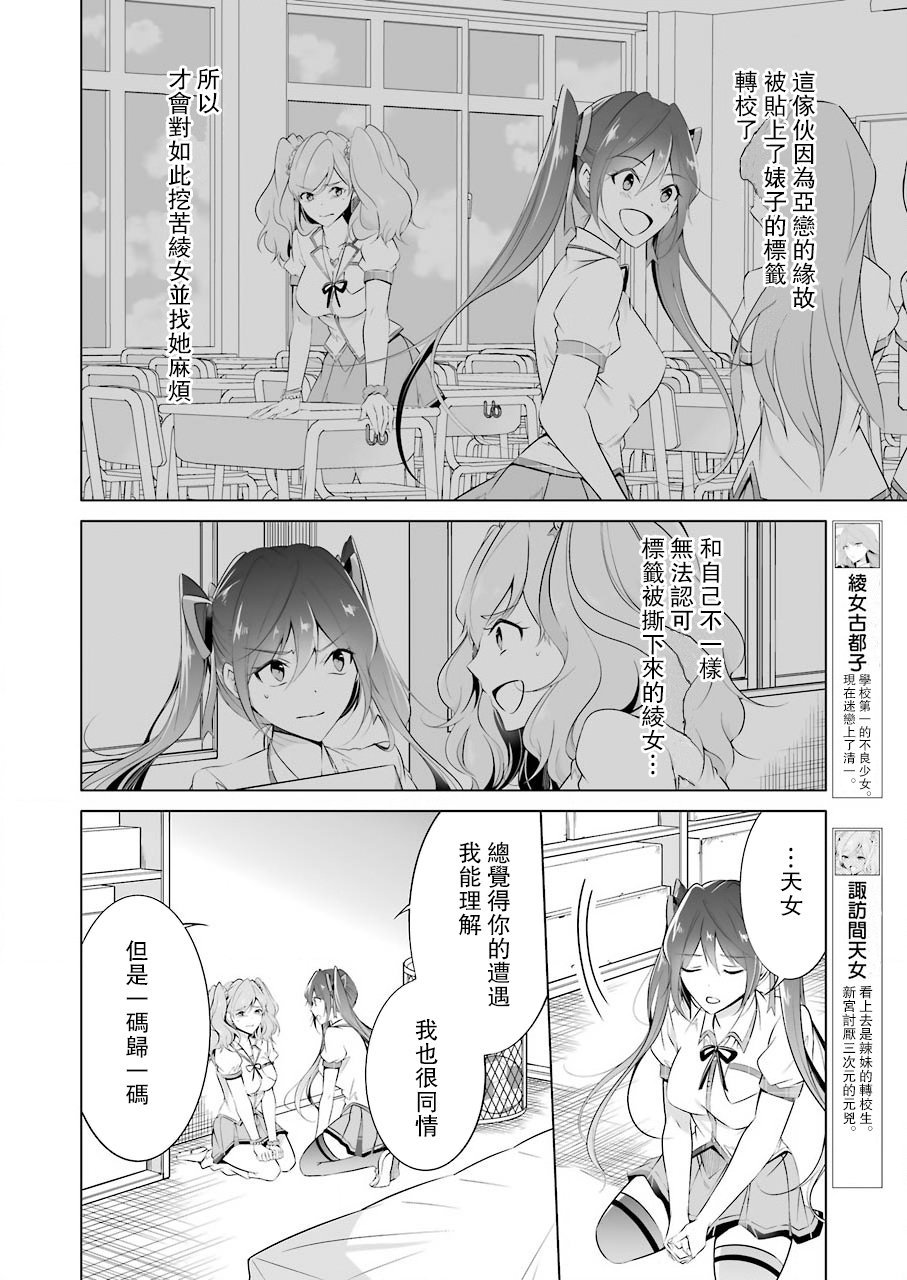 第39话