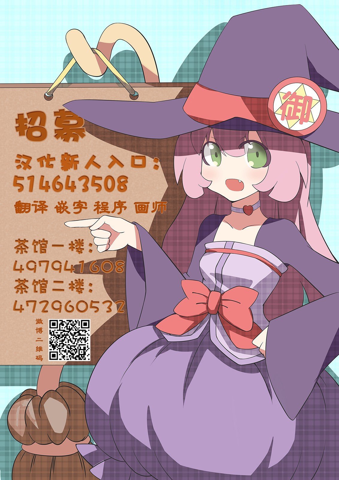 第39话