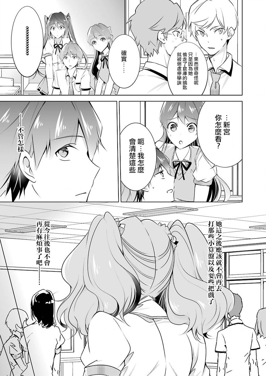 第40话