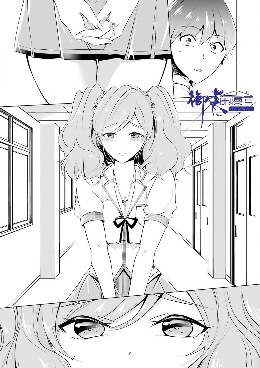 第40话