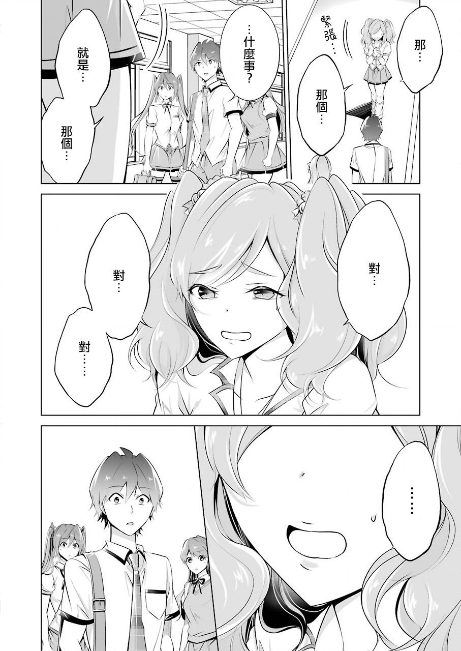第40话