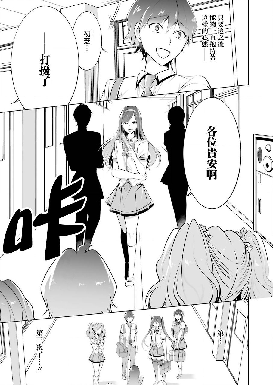 第40话