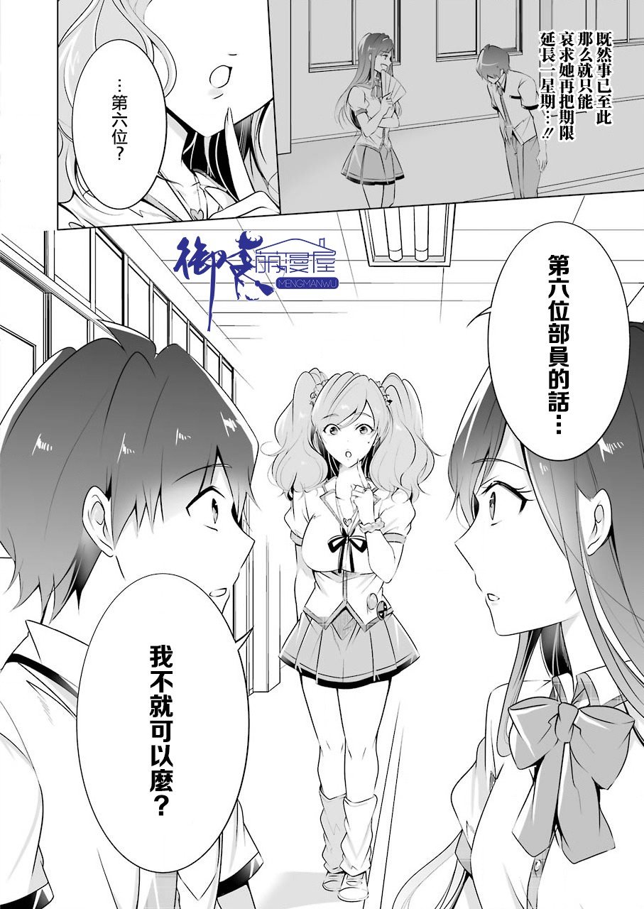 第40话