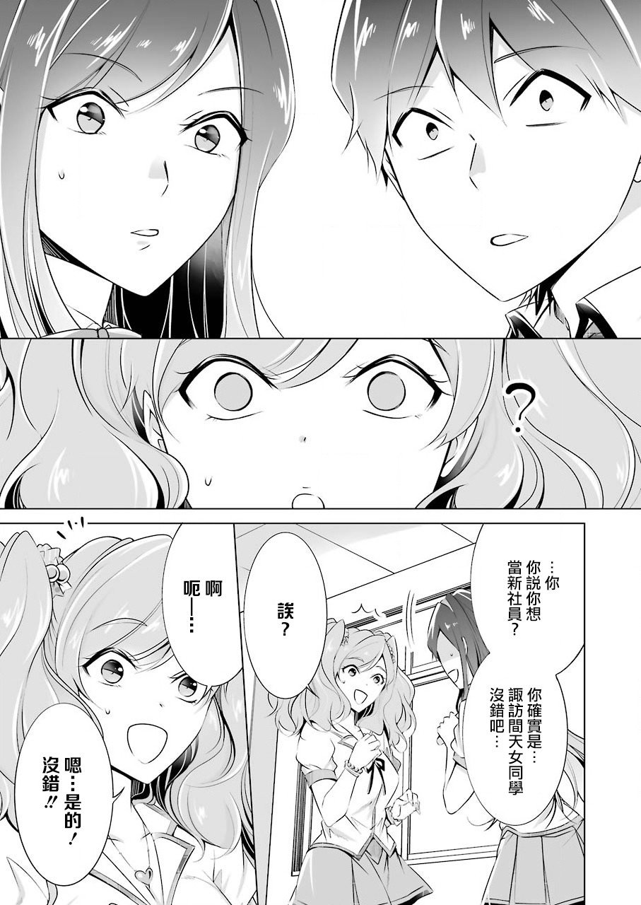 第40话