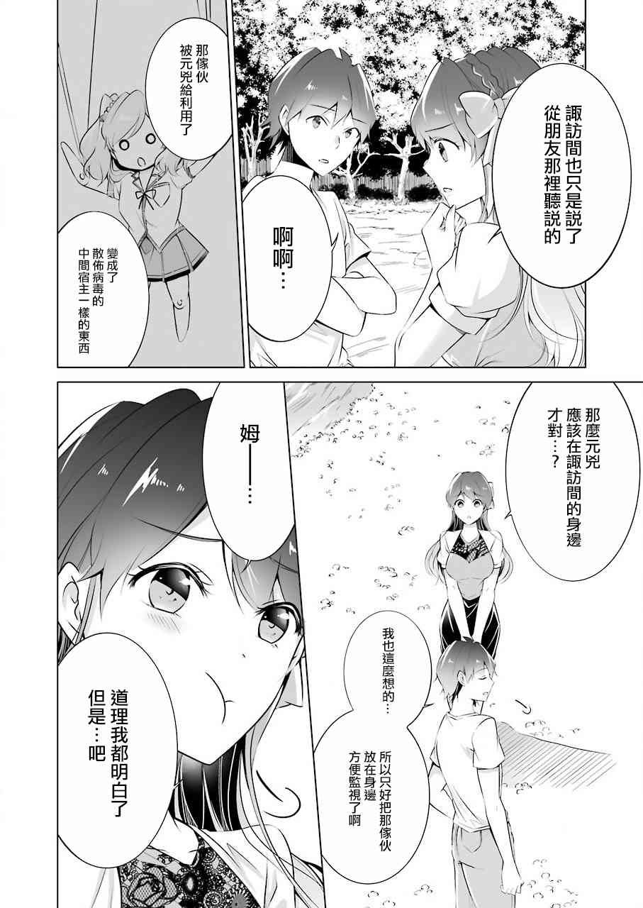 第41话