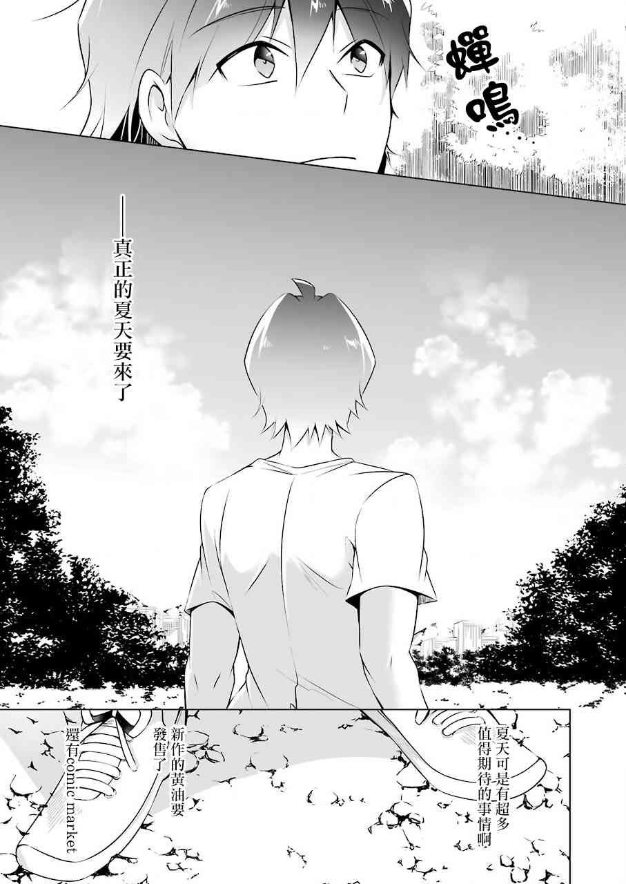第41话