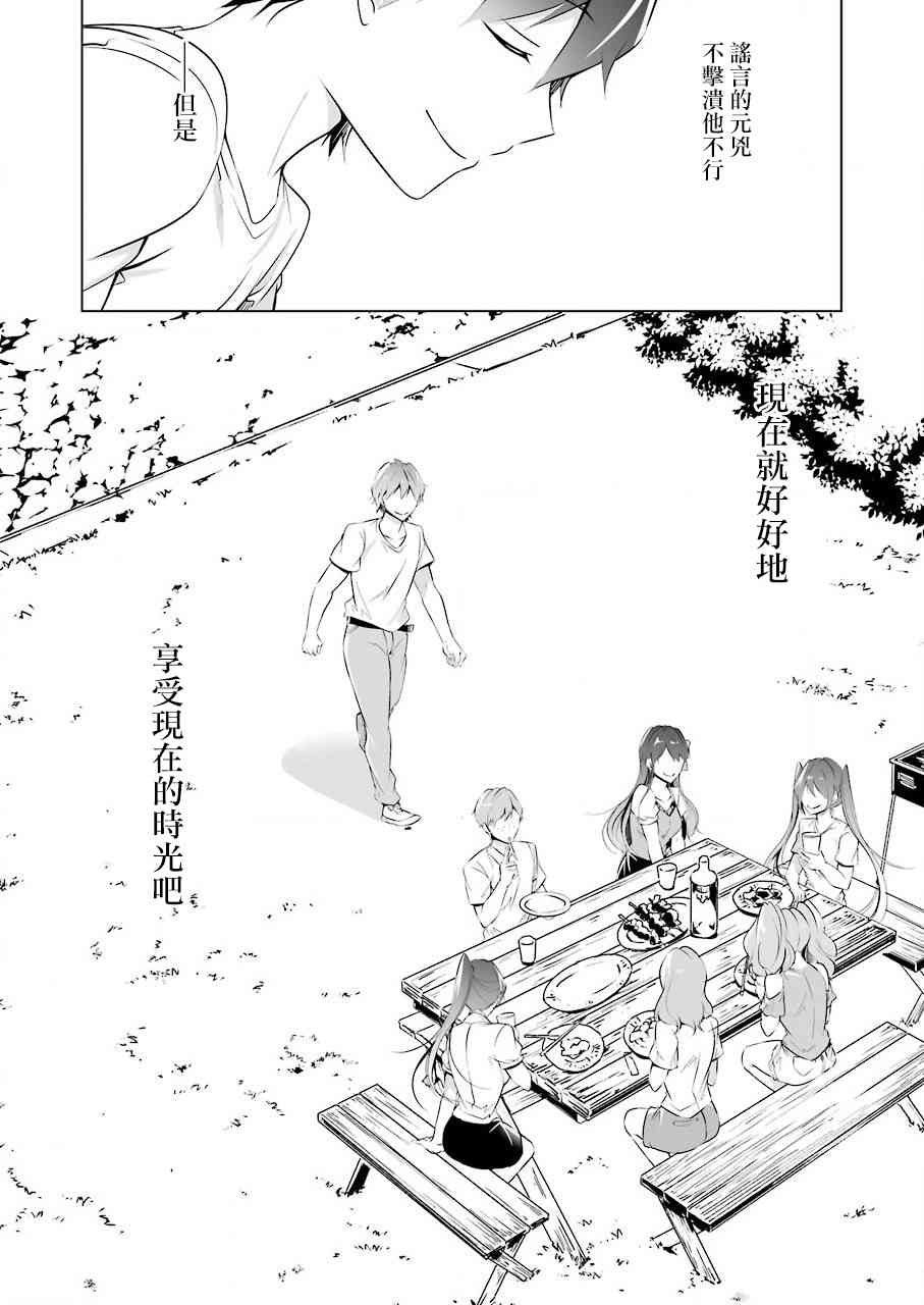 第41话
