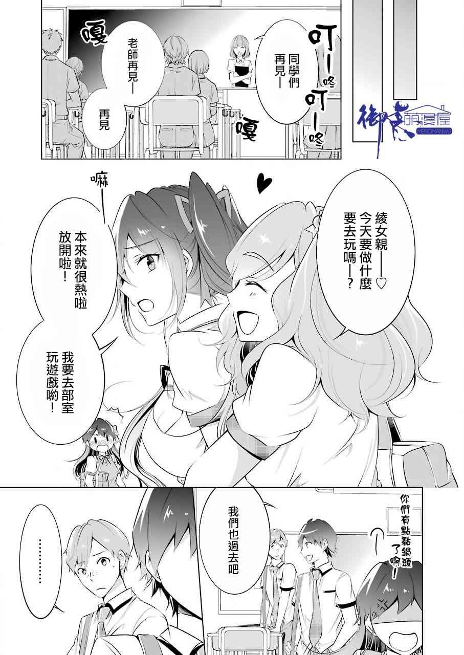 第41话