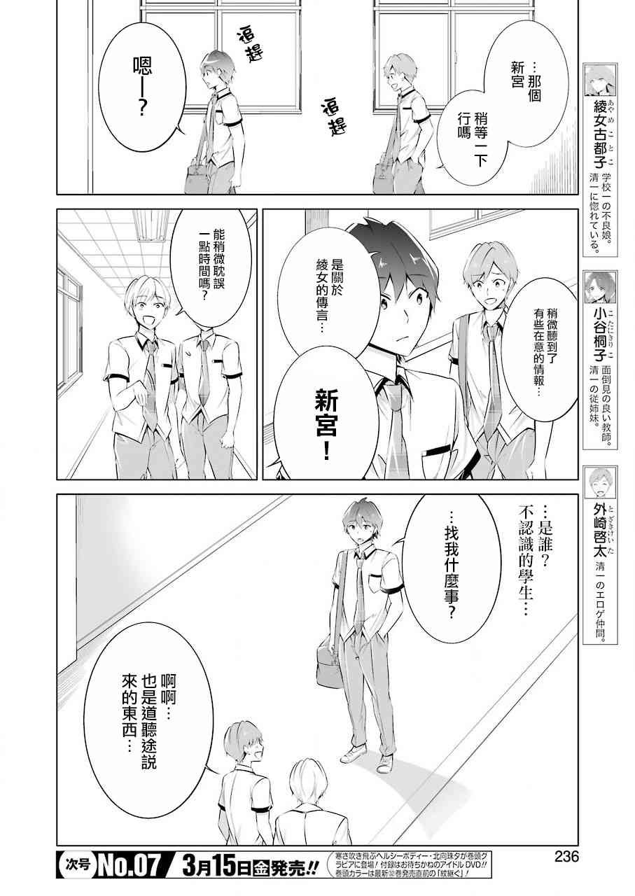 第41话