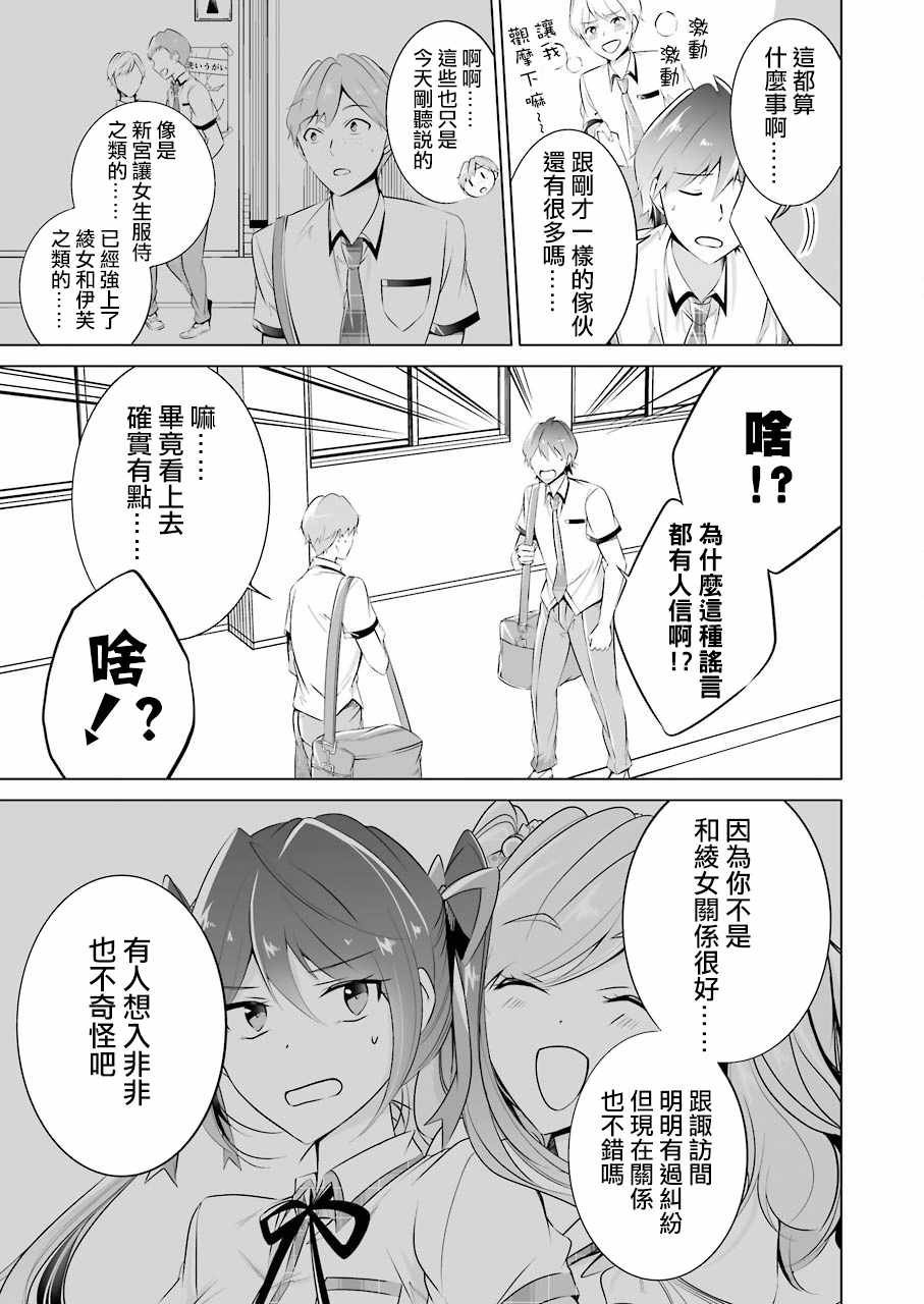 第42话