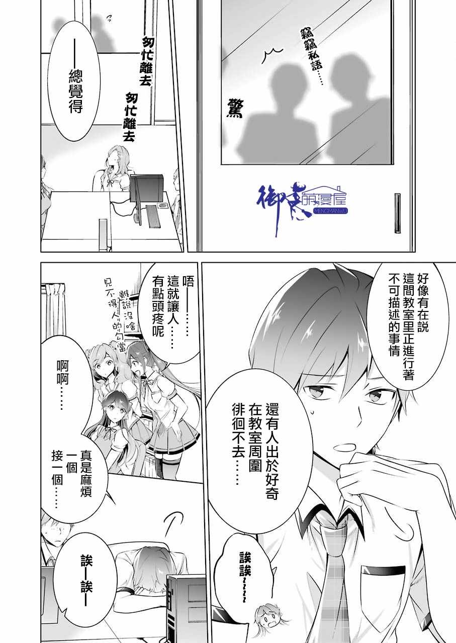 第42话