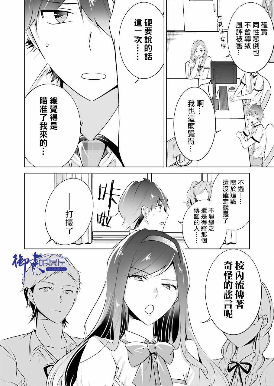 第42话