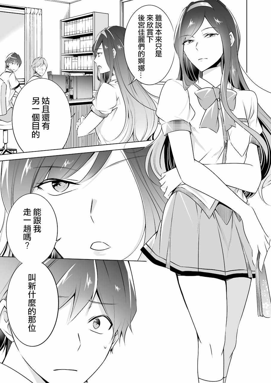 第42话