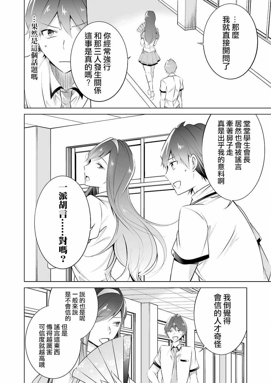 第42话