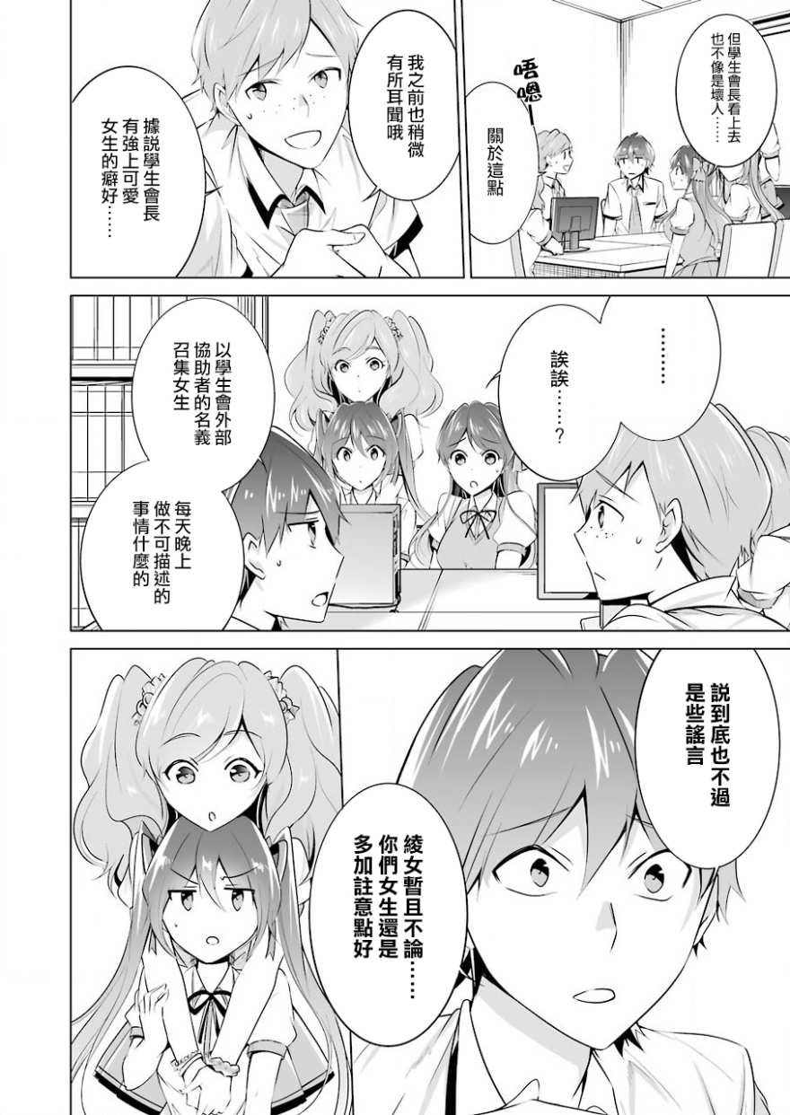 第43话