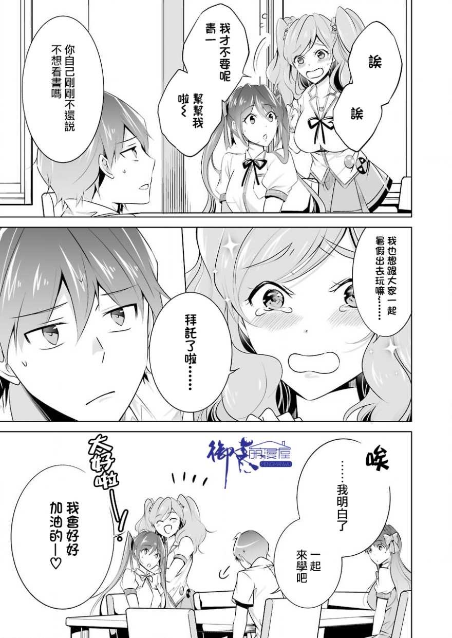 第43话