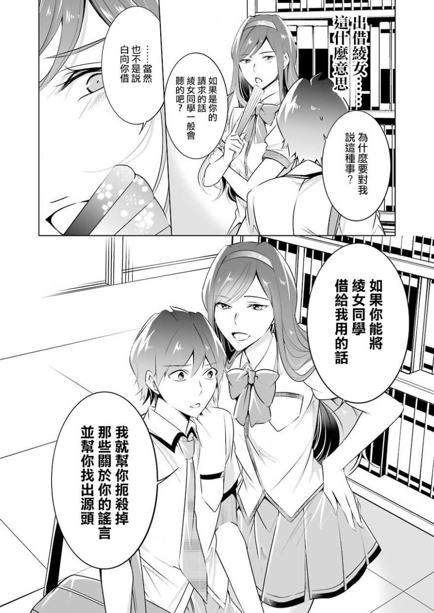 第43话