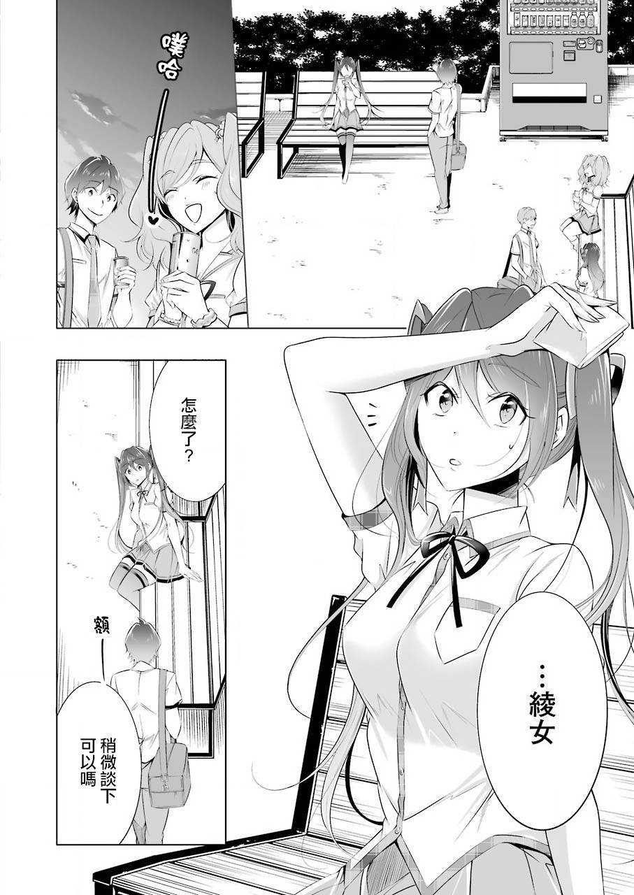 第44话