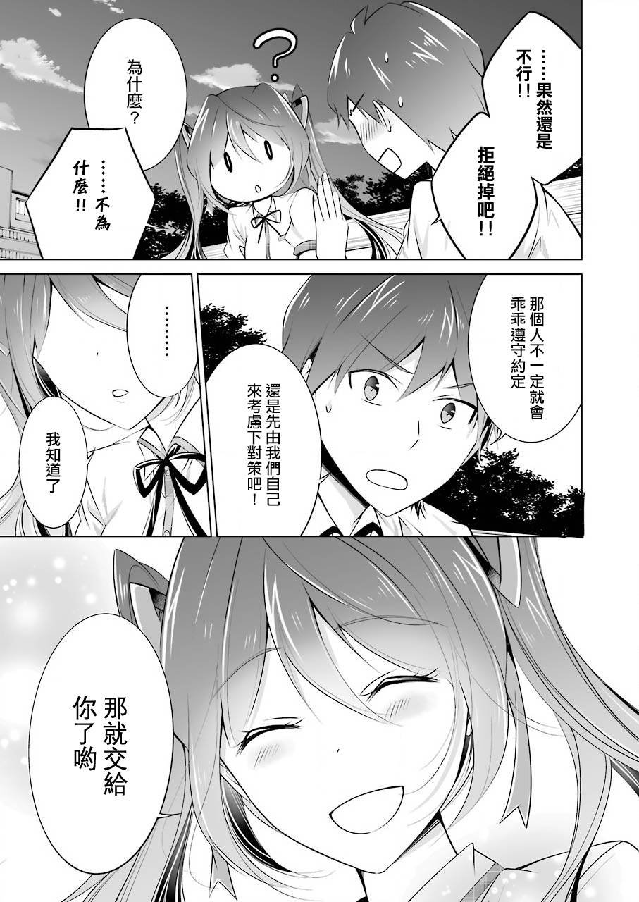 第44话