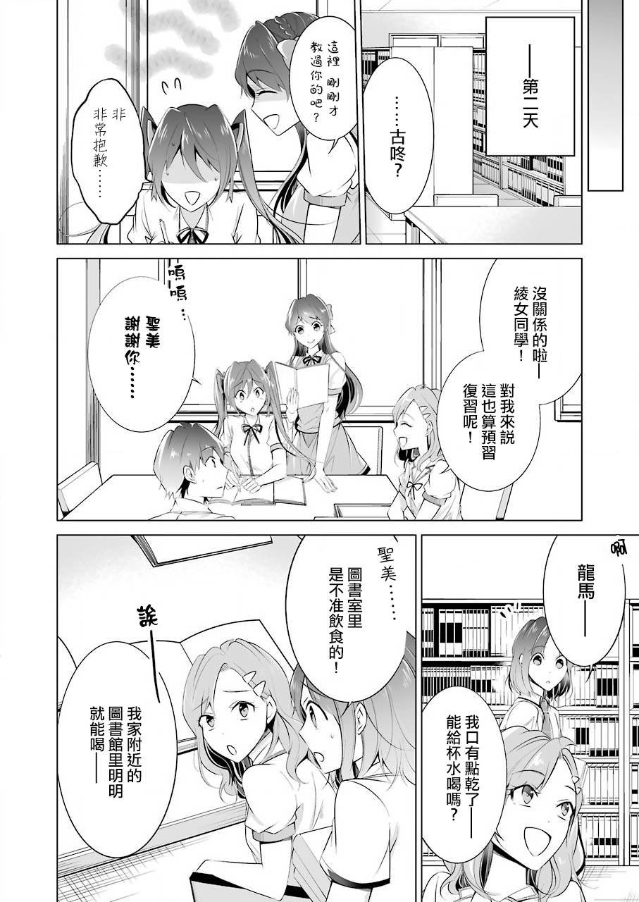 第44话