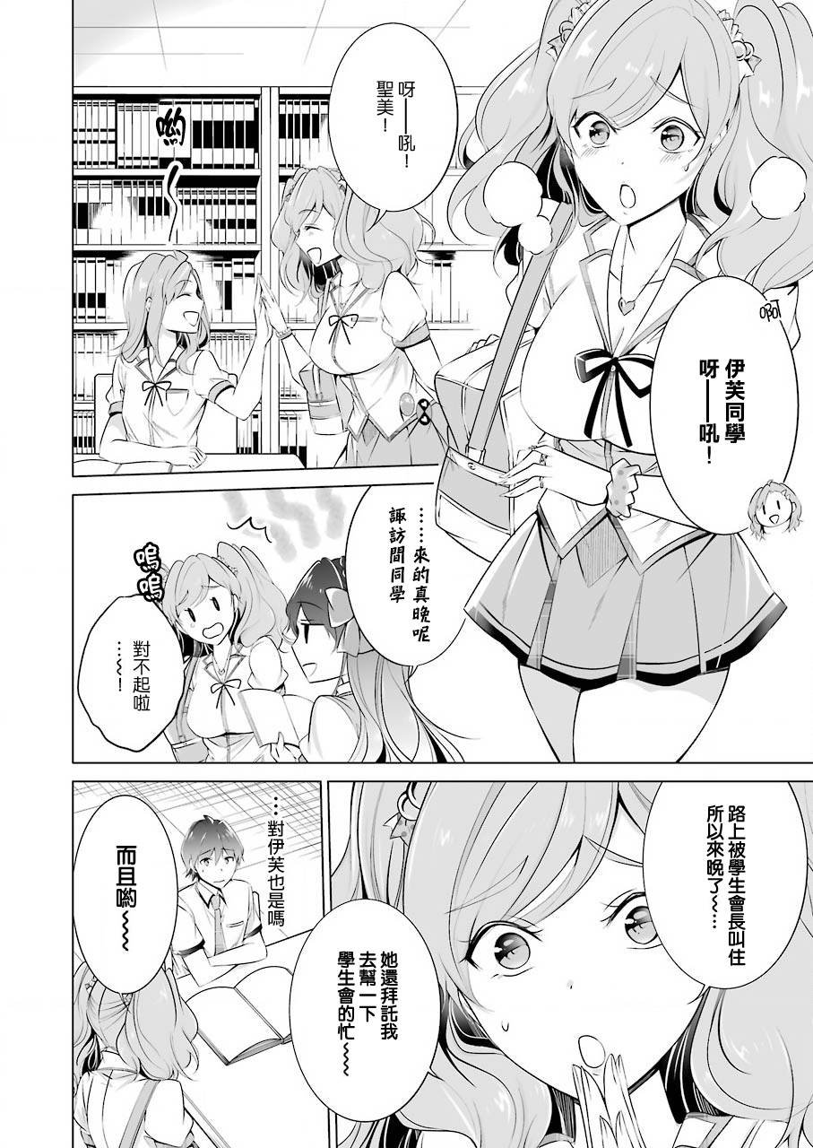 第44话