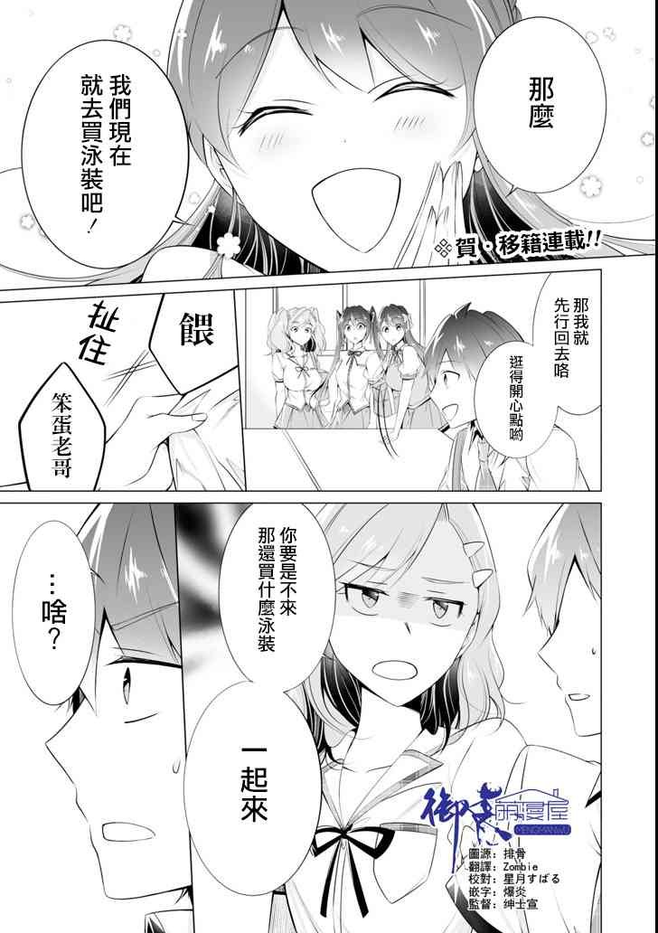 第45话