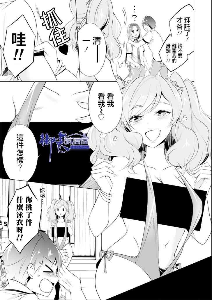 第45话