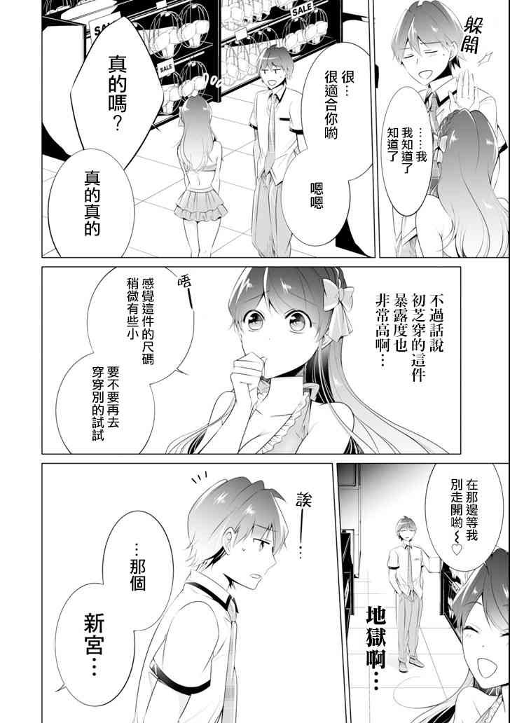 第45话