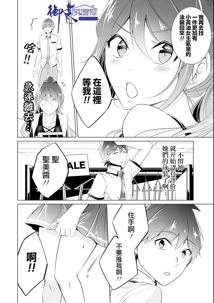 第45话
