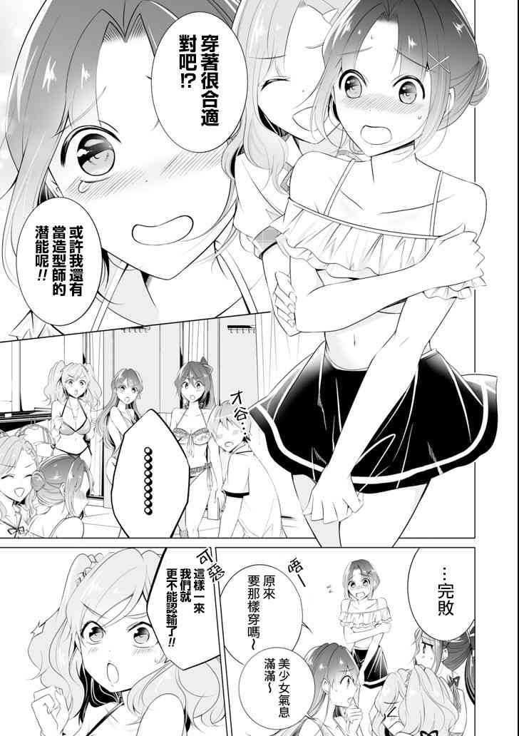第45话