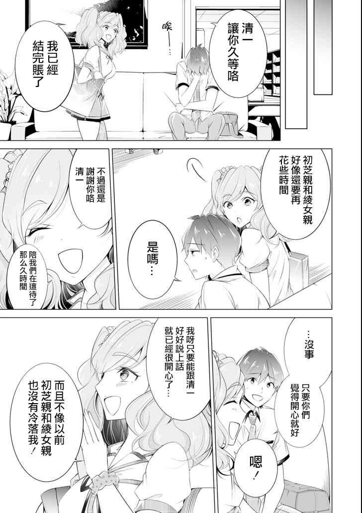 第45话