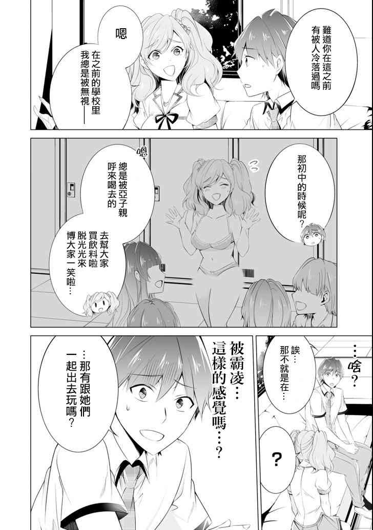 第45话