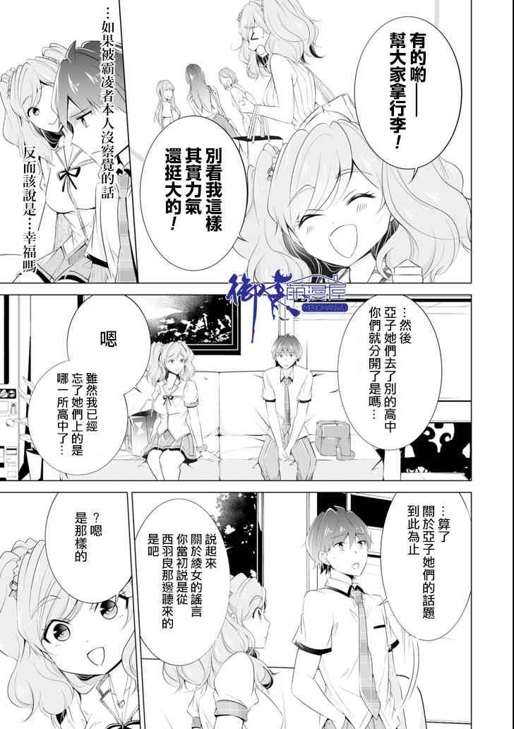 第45话