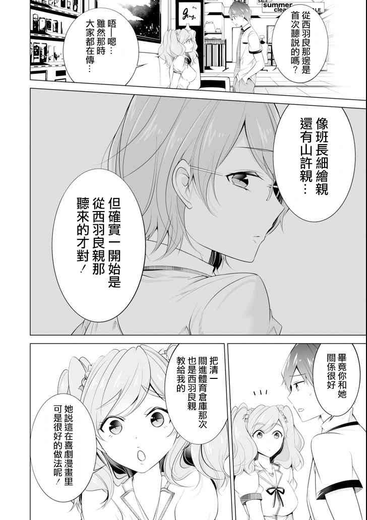 第45话