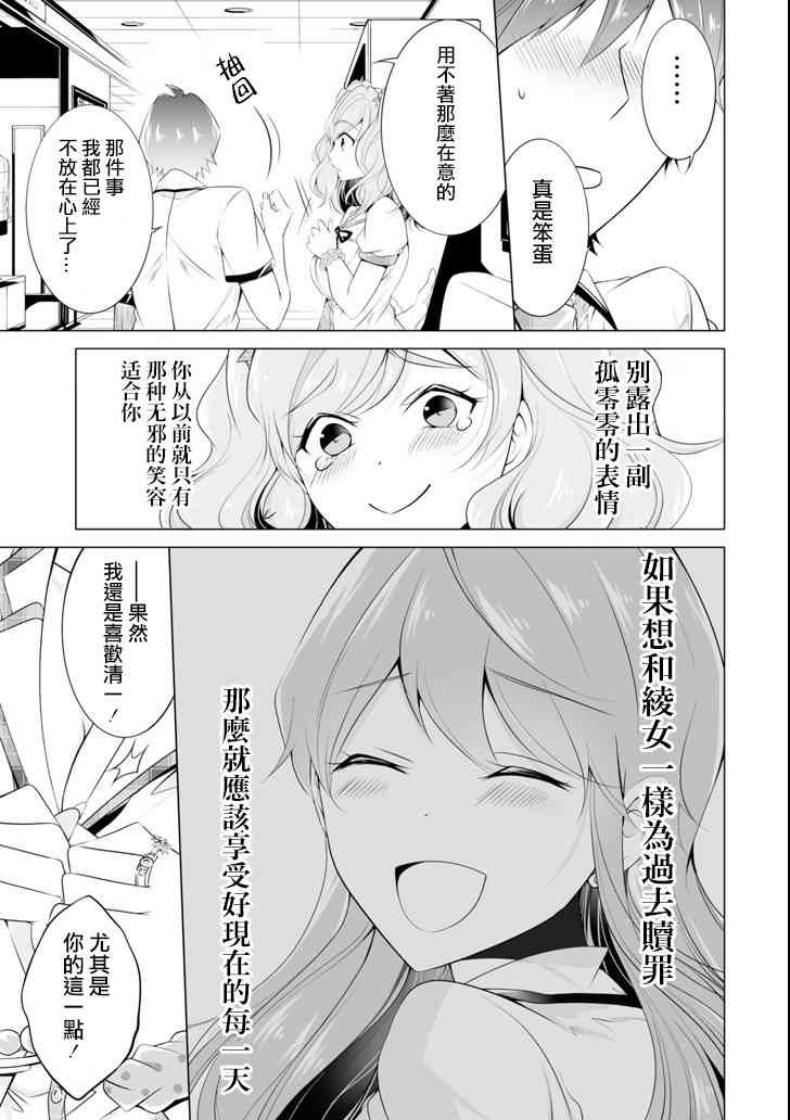 第45话
