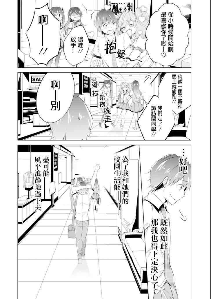 第45话