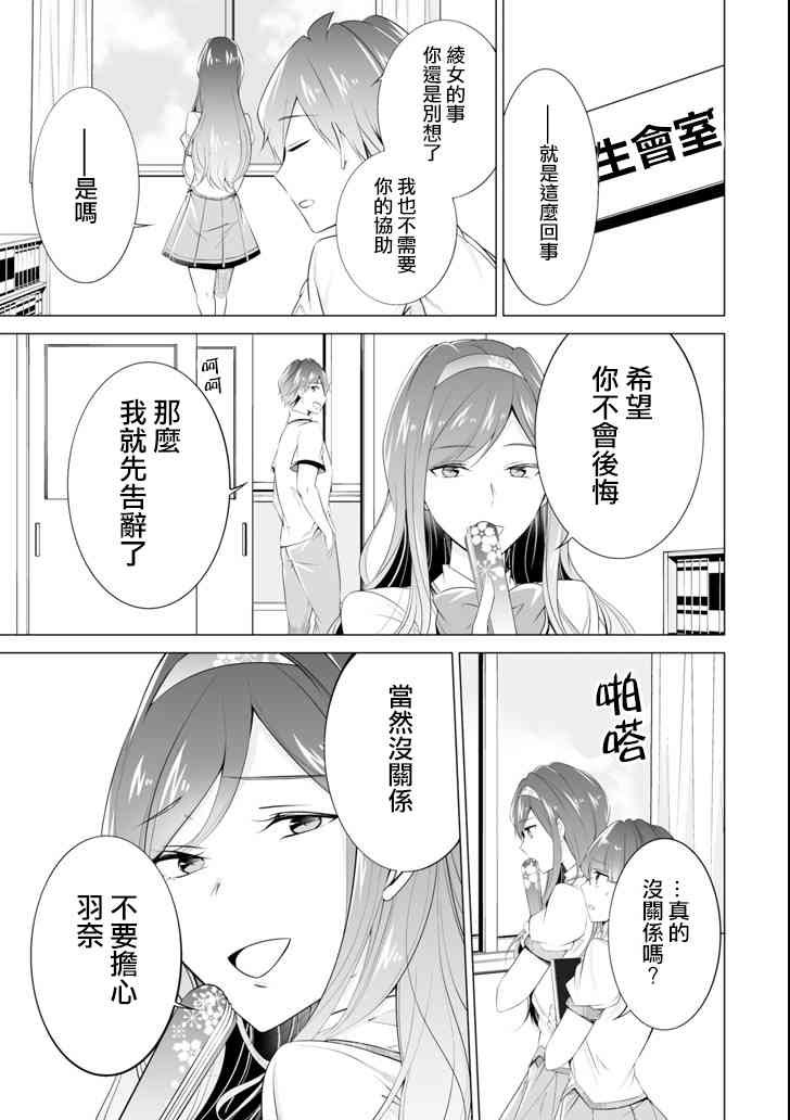第45话