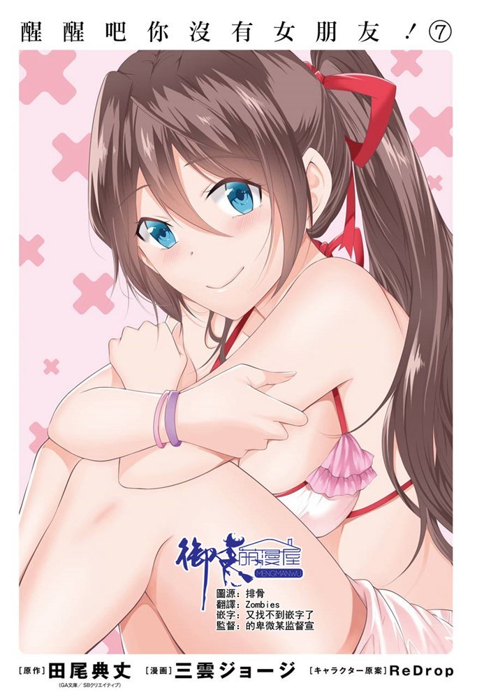 第46话