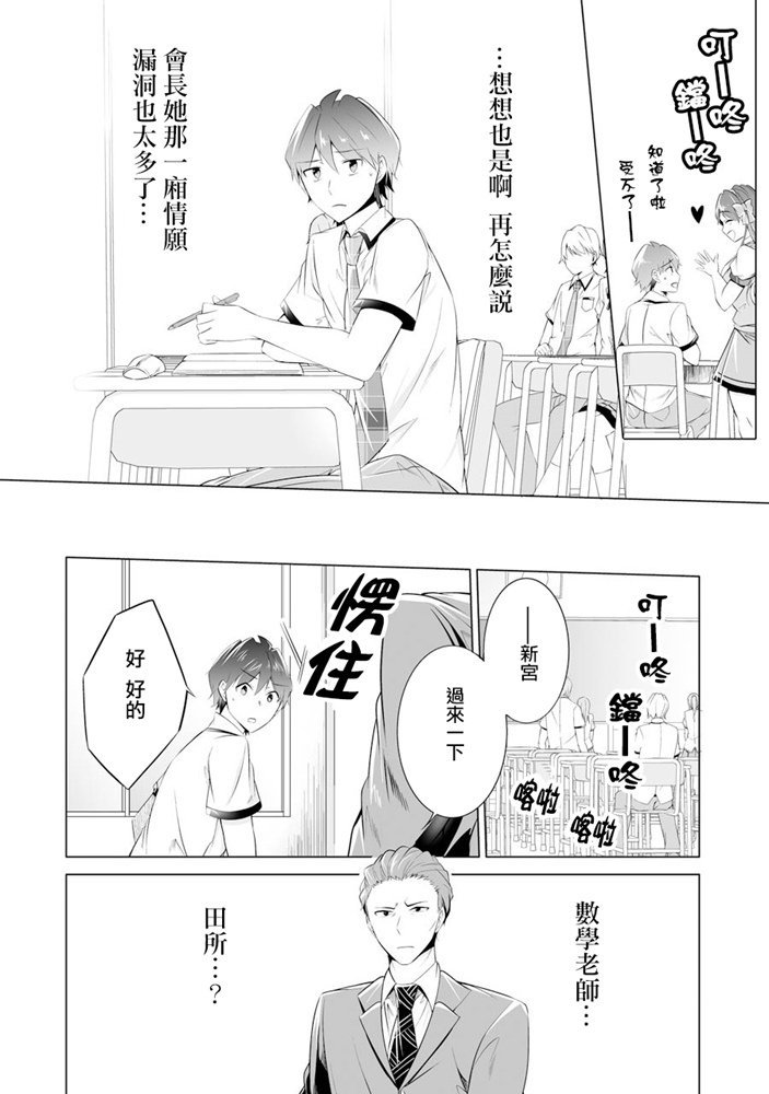 第46话