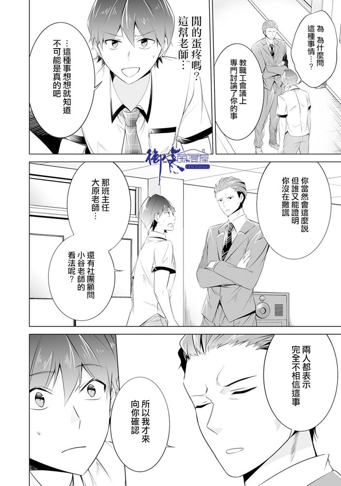 第46话