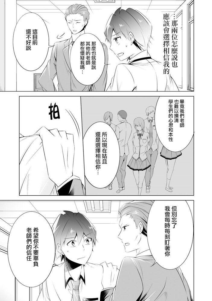 第46话