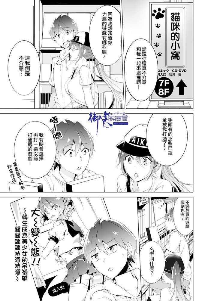 第46话