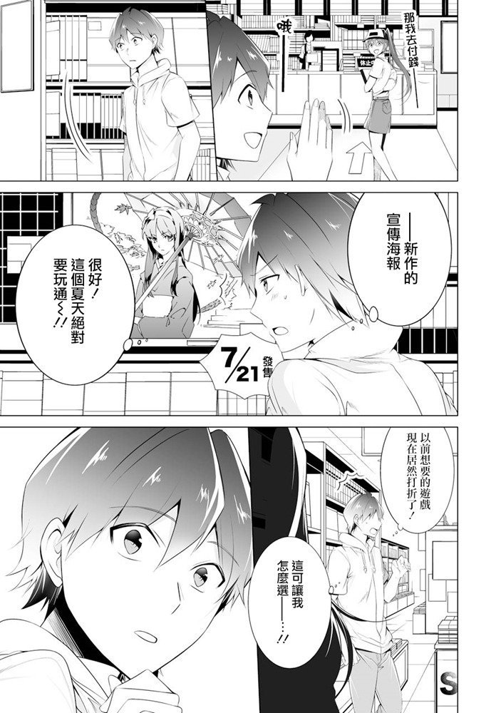 第46话