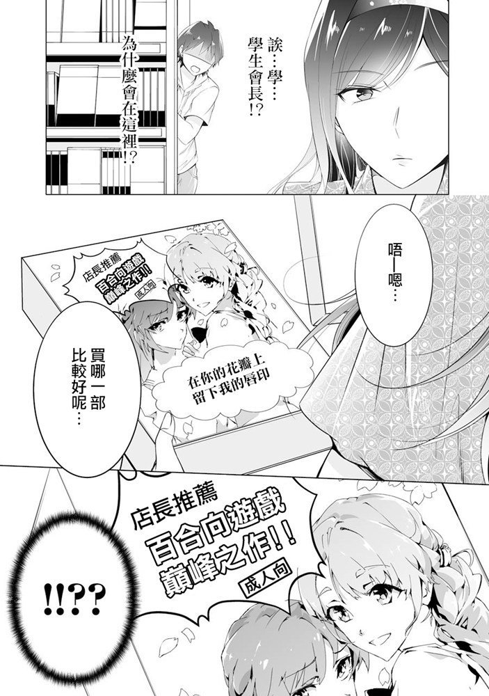 第46话