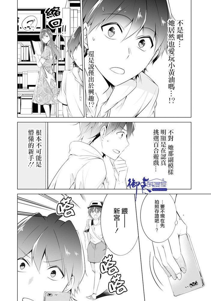 第46话