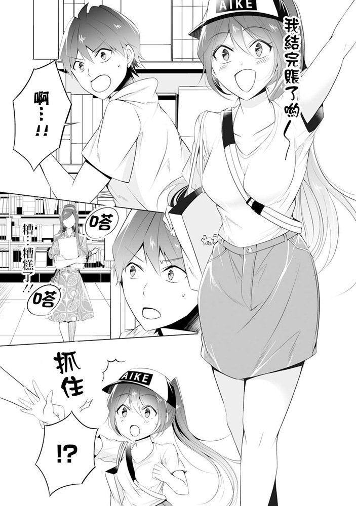 第46话