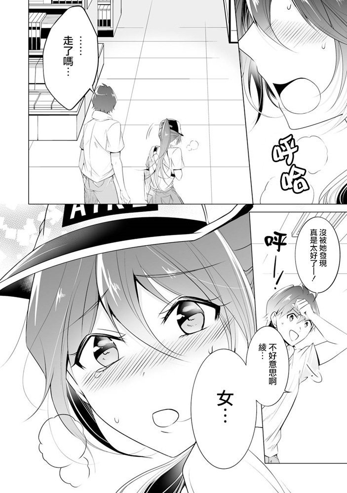 第46话
